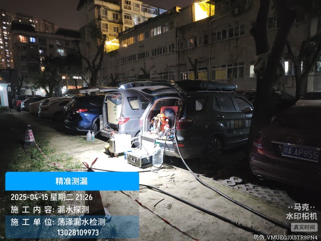 牡丹区消防水管漏水检测维修公司电话